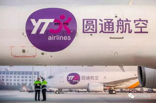 【一點(diǎn)資訊】【頭條:順豐獲批陽澄湖空域,首度涉獵無人機(jī)水產(chǎn)生鮮運(yùn)輸;傳滿幫集團(tuán)即將完成10億美元融資;阿里、菜鳥等成立國(guó)際物流可視化任務(wù)組】