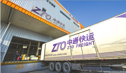 陜西建設(shè)國際物流樞紐 藍(lán)海&ldquo;巨頭&rdquo;和&ldquo;草根&rdquo;期待共贏