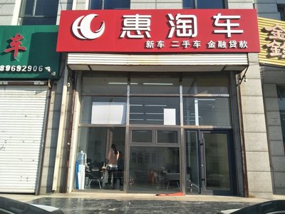 長春市越澤汽車服務 專業汽車出租，伴您暢行無憂