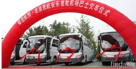 首批13輛歐輝機場巴士交付民航安樂，助力綠色出行新風尚